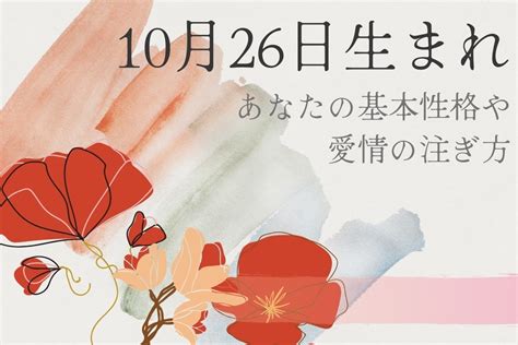 8月7日 性格|8月7日生まれの運勢、性格、才能、適職、恋愛運、運命の人